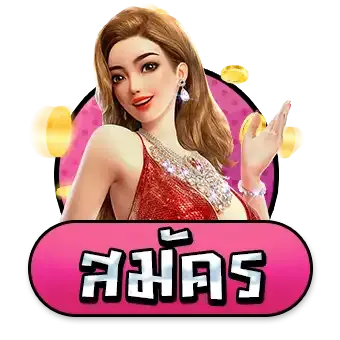 pg slot ทาง เข้า ล่าสุด